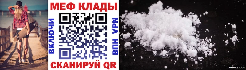 Названия наркотиков Новосибирск ГАШ Alpha PVP Меф мяу мяу Марихуана КОКАИН
