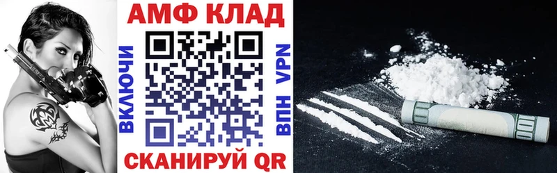 Amphetamine 98% Новосибирск