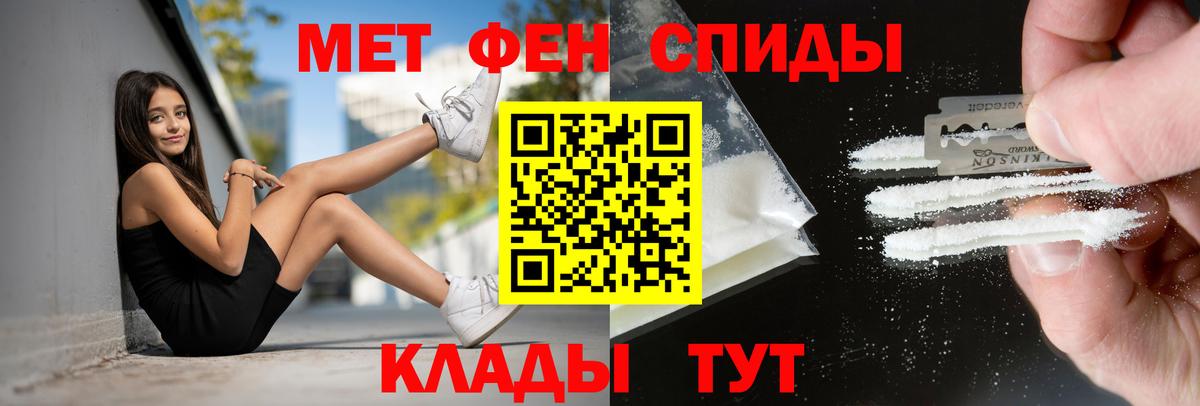 АМФ 97%  Вход с VPN  Амфетамин 97%  Новосибирск 