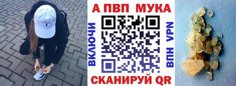 Alfa_PVP мука Новосибирск