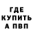 Метадон белоснежный Sergey 39