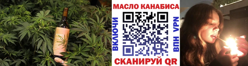 Печенье с ТГК марихуана  даркнет сайт  Новосибирск 