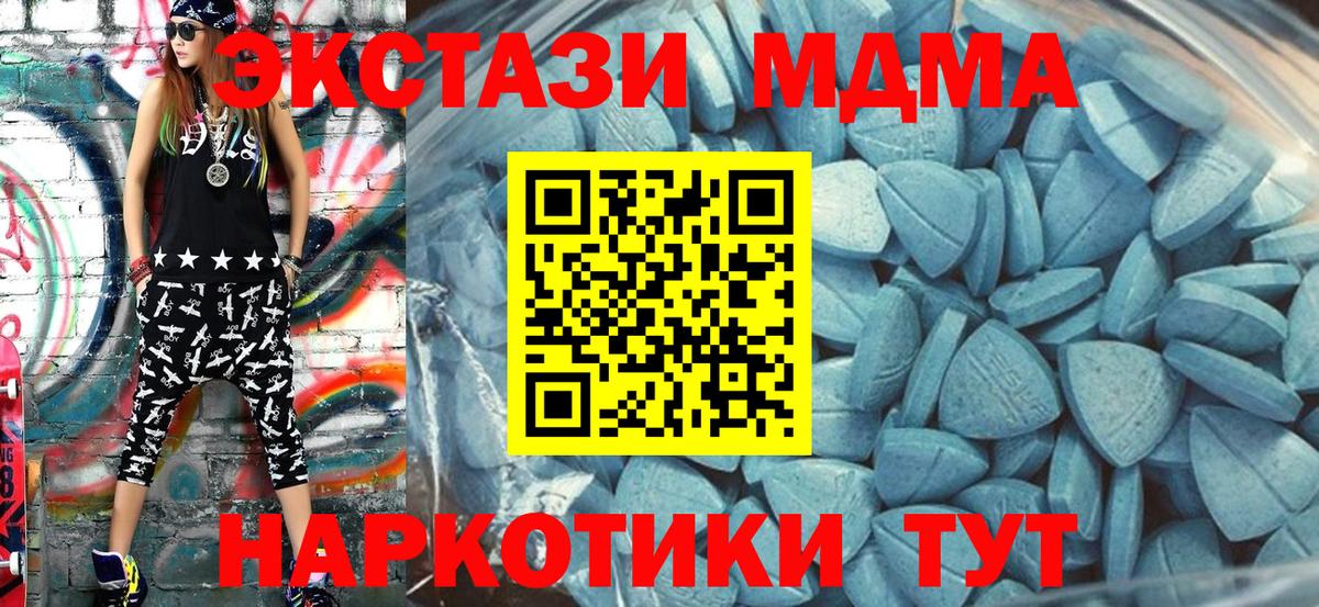ЭКСТАЗИ Punisher  Экстази таблы  darknet состав  Вход с VPN  Новосибирск 