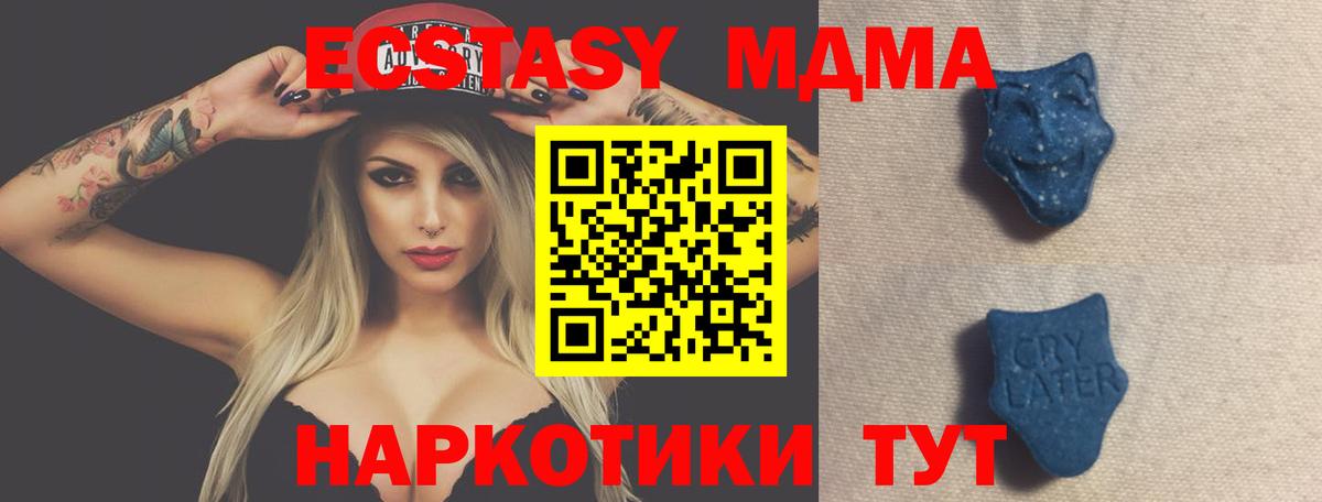 Экстази Punisher  ЭКСТАЗИ DUBAI  Вход с VPN  Новосибирск 