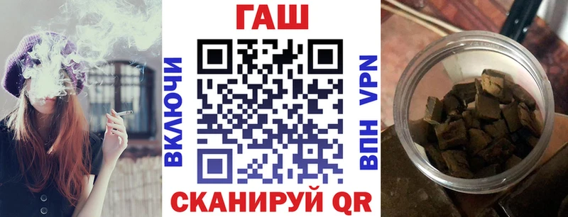 blacksprut зеркало  как найти закладки  Новосибирск  ГАШ Ice-O-Lator 