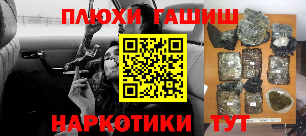 Хэш  Вход с VPN  Новосибирск  ГАШИШ Ice-O-Lator  ГАШИШ Cannabis 