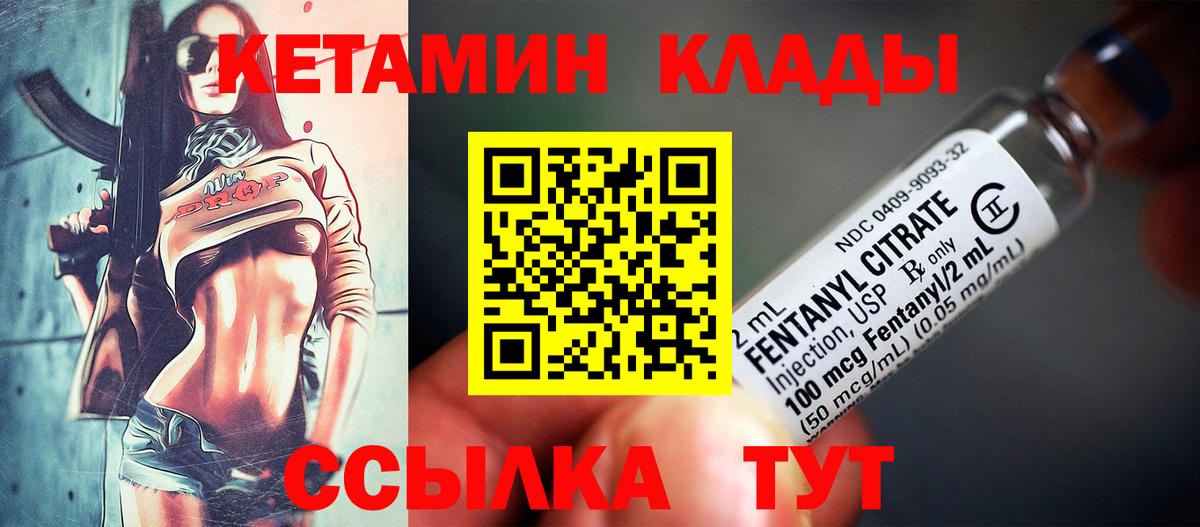 КОКАИН  Новосибирск  Мефедрон   APVP СК кристаллы  Каннабис  Гашиш  Вход с VPN 