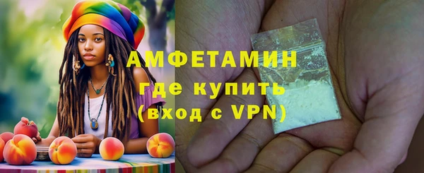 меф VHQ Абинск