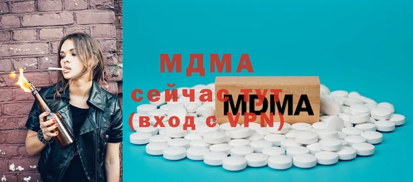 COCAINE Абаза