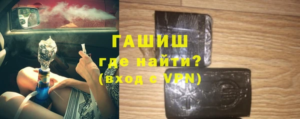 COCAINE Абаза