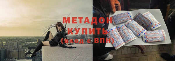 тгк Абдулино