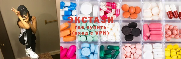 тгк Абдулино