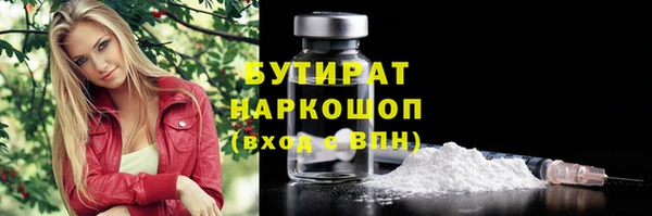 тгк Абдулино