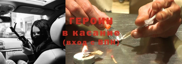 COCAINE Абаза