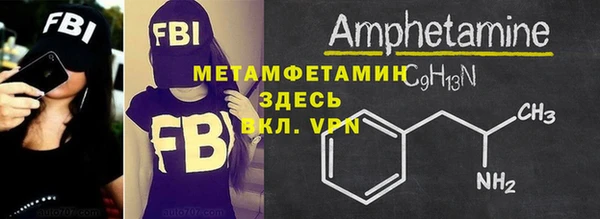 меф VHQ Абинск