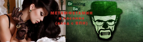 тгк Абдулино