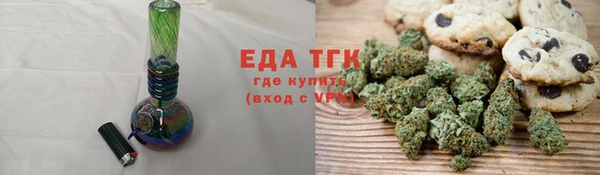 тгк Абдулино