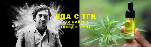 меф VHQ Абинск