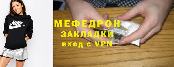 меф VHQ Абинск