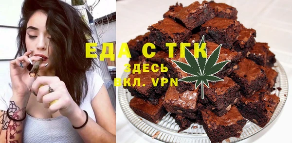 COCAINE Абаза