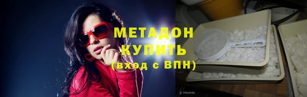 COCAINE Абаза