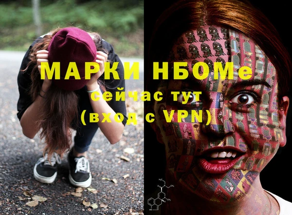 меф VHQ Абинск