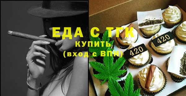 COCAINE Абаза