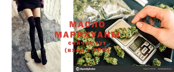 COCAINE Абаза