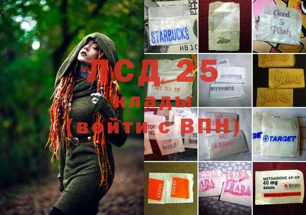 тгк Абдулино
