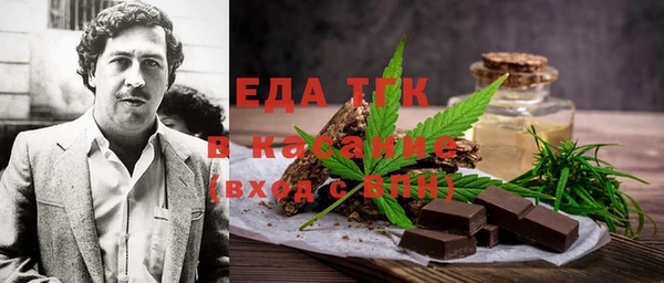 тгк Абдулино