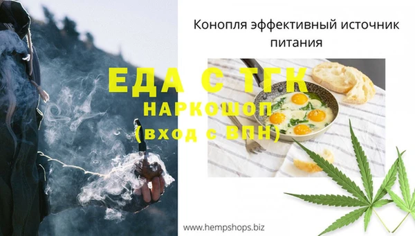 меф VHQ Абинск