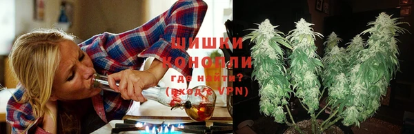 COCAINE Абаза