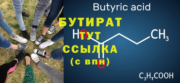 марихуана Архангельск