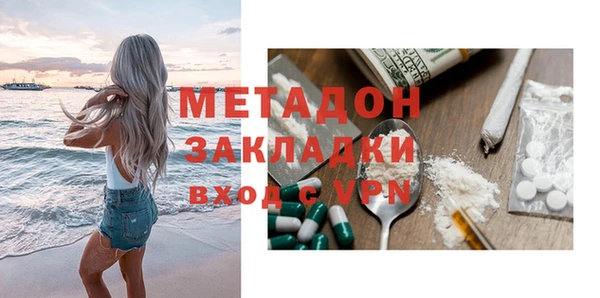 COCAINE Абаза