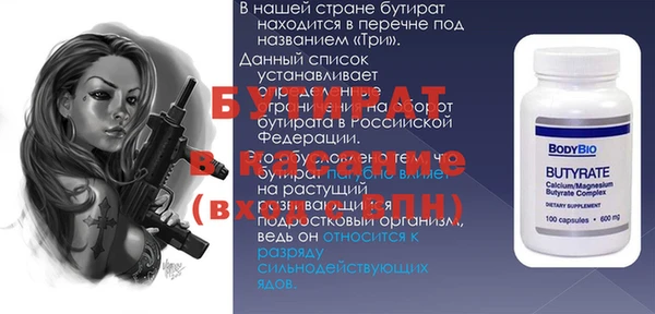 COCAINE Абаза