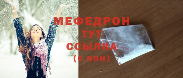 тгк Абдулино