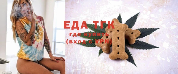 тгк Абдулино