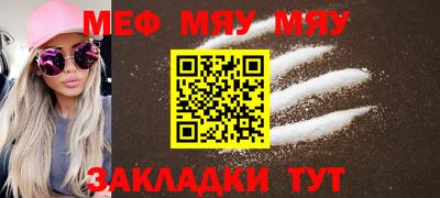круглые Нарткала
