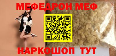 синтетический гашиш Нальчик