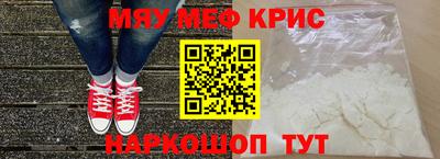 синтетический гашиш Нальчик