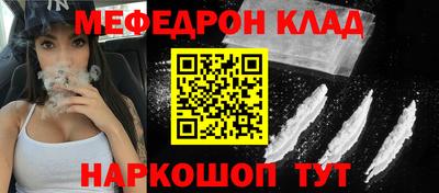 MDMA Premium VHQ Наро-Фоминск
