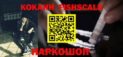 героин Абакан