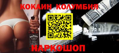 MDMA Premium VHQ Наро-Фоминск