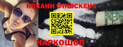 MDMA Premium VHQ Наро-Фоминск