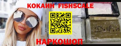 MDMA Premium VHQ Наро-Фоминск