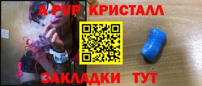 синтетический гашиш Нальчик