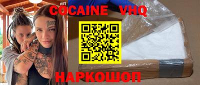 MDMA Premium VHQ Наро-Фоминск