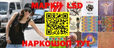 синтетический гашиш Нальчик