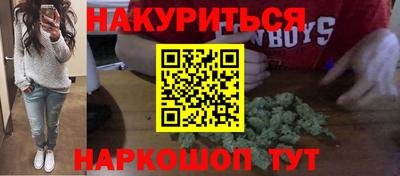 мефедрон мука Абинск