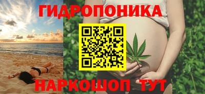 синтетический гашиш Нальчик